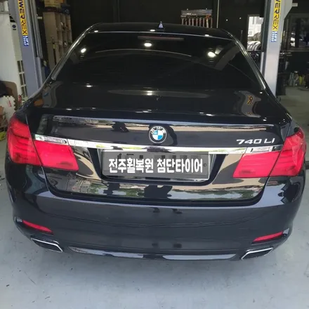 [첨단타이어] BMW 740LI  순정19인치 휠복원 / 전주