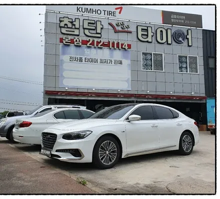 [첨단타이어]  그랜져IG 하이브리드 순정17인치 휠복원 교체작업!전주휠복원,정읍휠 익산휠복원, 김제휠복원, 군산휠복원,남원휠,광주휠,충북충남휠,전남순천휠,대전휠,자동차튜닝,전주휠 / 전주