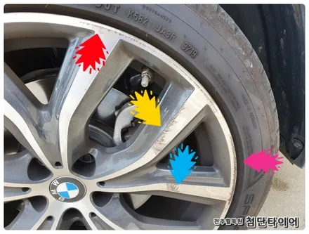 [전주휠복원 첨단타이어] BMW X2 순정19인치 휠복원/휠수리-정읍익산김제군산휠복원,대전휠광주휠,충북충남휠,전주자동차튜닝,전동사이드스텝, 렉스턴칸튜닝,경유차클리닝,여수목포휠 / 전주