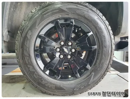 [전주휠복원 첨단타이어] 쉐보레 콜로라도 순정17인치 블랙유광 휠복원! / 전주