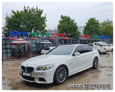 [전주휠복원 첨단타이어] BMW520d 18인치 사제휠-> / 전주