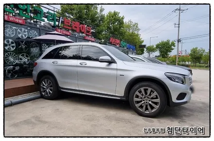 [전주휠복원 첨단타이어] 벤츠GLC350e 순정19인치 휠복원/휠도색 / 전주