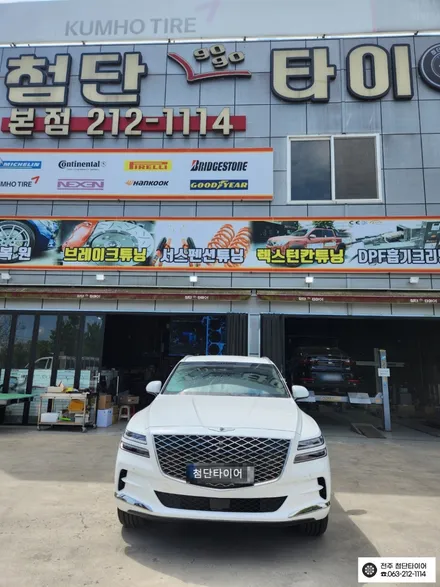 [전주김제 휠복원 첨단타이어] 현대 GV80 20인치순정휠->22인치 순정 복원휠 + 265/40R22 한국타이어 인치업 튜닝 광주대전휠복원 군산휠복원,충남충북휠복원,서천대천휠복원 / 전주