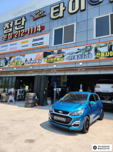 [전주김제 휠복원 첨단타이어] 스파크 16인치 사제 신품휠 + 한국 195/45R16 키너지EX 타이어 휠타이어 튜닝 광주대전휠복원 군산휠복원,충남충북휠복원,서천대천휠복원 / 전주