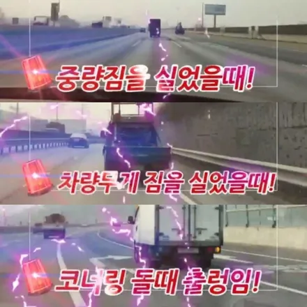 [전주 휠복원 첨단타이어] 기아 봉고3 1.2톤 스카이차 하체보강/승차감개선 애쇼쇼바&헬퍼스프링 작업 김제익산군산휠복원,대전휠복원,광주휠복원.충남충북휠복원.경남경북휠복원,휠타이어 / 전주