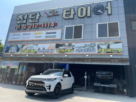 [전주 휠복원 첨단타이어] 랜드로버 디스커버리 순정 20인치 도장휠⇨디스커버리 20인치 블랙유광 순정복원휠 김제익산군산휠복원,남원임실휠복원,대전광주휠복원,여수목포휠복원,휠타이어 / 전주