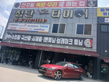 [전주 휠복원 첨단타이어] 현대 제네시스 G70 순정 19인치 도장휠⇨블랙크롬 복원휠로 교체 김제익산군산휠복원,대전광주휠복원,서천대천휠복원,여수목포휠복원,천안휠복원,전북전남휠복원 / 전주