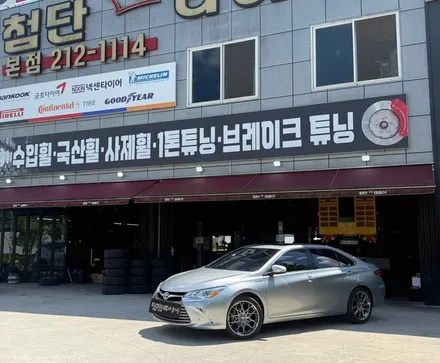 [전주 휠복원 첨단타이어] 도요타 캠리 19인치 사제 BBS 카피휠⇨신품 19인치 슈거레이 어반 사제휠로 교체 김제익산군산휠복원,대전광주휠복원,서천대천휠복원,여수목포휠복원,휠튜닝 / 전주
