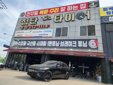 ➰전주 휠복원 첨단타이어➰제네시스 GV70 순정 21인치 도장휠⇨블랙유광으로 휠복원 전북전남휠복원,광주휠복원,대전휠복원,충북충남휠복원,거제휠복원,경북경남휠복원,경기도휠복원,휠타이어 / 전주