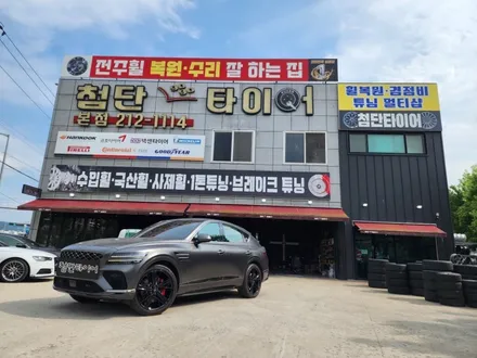 ➰전주 휠복원 첨단타이어➰제네시스 GV80 순정 22인치 컷팅휠⇨블랙유광으로 휠복원 김제익산군산휠복원,광주휠복원,여수목포휠복원,대전휠복원,천안아산휠복원,서천대천휠복원,거제휠복원 / 전주