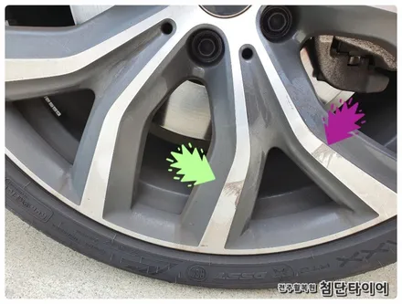 [전주휠복원 첨단타이어] BMW X2 순정19인치 휠복원/휠수리-정읍익산김제군산휠복원,대전휠광주휠,충북충남휠,전주자동차튜닝,전동사이드스텝, 렉스턴칸튜닝,경유차클리닝,여수목포휠 / 전주