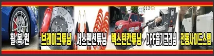 [전주휠복원 첨단타이어]EQ900 순정19인치 복원휠교체+금호타이어 245/45R19+275/40R19 솔루스TA31조합! / 전주