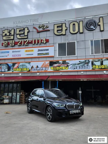 [전주김제 휠복원 첨단타이어]BMW X5 차량 21인치 741M 복원휠 튜닝 광주대전휠복원 군산휠복원,충남충북휠복원, 서천대천휠복원,여수목포휠복원,전주휠튜닝 / 전주