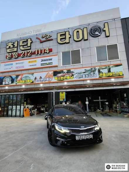 [전주김제 휠복원 첨단타이어] K5 17인치 순정휠->G70 순정 18인치 복원휠 블랙유광 도색 225/45R18라우펜타이어 인치업 휠도색 튜닝 군산김제익산휠복원, 대전광주휠 / 전주