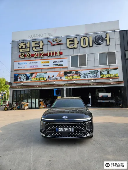 [전주김제 휠복원 첨단타이어] 현대 그랜저 GN7 20인치 순정휠 복원 튜닝 광주대전휠복원 군산휠복원,충남충북휠복원, 서천대천휠복원,여수목포휠복원,전주휠튜닝,휠타이어인치업 / 전주