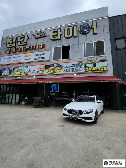 [전주김제 휠복원 첨단타이어] 벤츠 E300 18인치 순정휠 블랙무광 도색 + 우레탄 캘리퍼 도색 광주대전휠복원 군산휠복원,충남충북휠복원,서천대천휠복원,여수목포휠복원,전주휠튜닝 / 전주