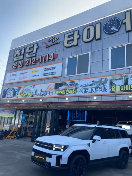 현대 디올뉴 싼타페 21인치 순정임판휠   ⇒ 블랙잉크에디션 휠도색/휠튜닝 군산정읍김제휠복원,충남충북휠복원,광주대전휠복원,전주휠튜닝,휠튜닝인치업 / 전주