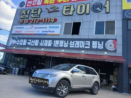 🎅🏻🎄전주 휠복원 첨단타이어☃️❄️링컨 MK4 순정 20인치 크롬휠⇨더뉴싼타페TM 순정 20인치 블랙크롬 커스텀복원휠로 교체 전주휠커스텀,휠튜닝,인치업,휠도색,휠수리,휠타이어 / 전주