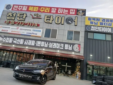 ➰전주 휠복원 첨단타이어➰테슬라 모델X 순정 20인치 도장휠⇨블랙유광으로 휠복원 김제익산군산휠복원,대전휠복원,광주휠복원,서천대천휠복원,천안아산휠복원,여수목포휠복원,휠튜닝,휠타이어 / 전주