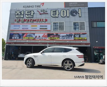 [첨단타이어]제네시스 GV80 순정22인치 휠복원/휠수리 -전주휠복원,정읍익산김제군산휠복원,대전휠광주휠,충북충남휠,전주튜닝,중고휠,중고휠타이어,휠수리,여수목포부여휠복원,브레이크튜닝 / 전주