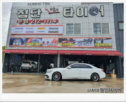 [첨단타이어]벤츠S63AMG 스타일 20인치->신품 마차휠ST 교체! -전주휠복원,정읍익산김제군산휠복원,대전휠광주휠,충북충남휠,전주튜닝,중고휠,중고휠타이어,휠수리,여수목포부여휠복원 / 전주