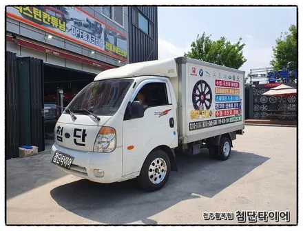 [전주휠복원 첨단타이어] 봉고3 앞/뒤 사제휠장착- / 전주