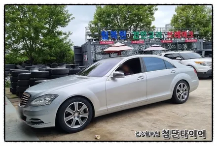 [전주휠복원 첨단타이어] 벤츠S500 18인치 순정휠-> 벤츠S350 블루텍 순정복원휠 + 금호타이어 마제스티9 조합 / 전주