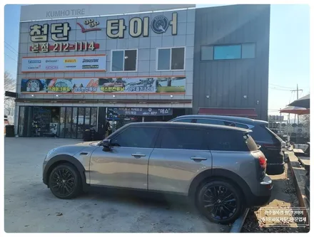[전주 휠복원 첨단타이어] 미니클럽맨 순정17인치 블랙유광 휠복원/휠도색, 정읍익산김제군휠복원,대전휠광주휠,충북충남휠,전주자동차휠,김제휠복원,휠튜닝인치업 / 전주