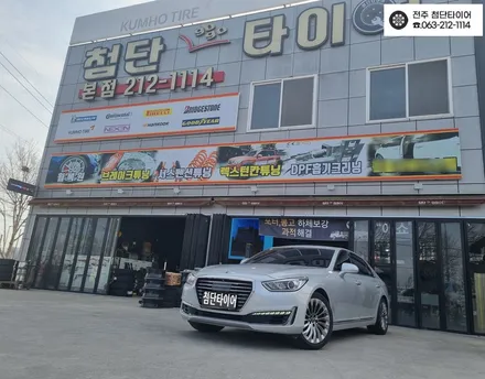 [전주김제 휠복원 첨단타이어]현대 제네시스 EQ900 순정18인치->19인치 인치업(EQ900 순정복원휠+ 라우펜타이어 2454519/2754019)광주 휠복원 대전휠복원 정읍익산 / 전주
