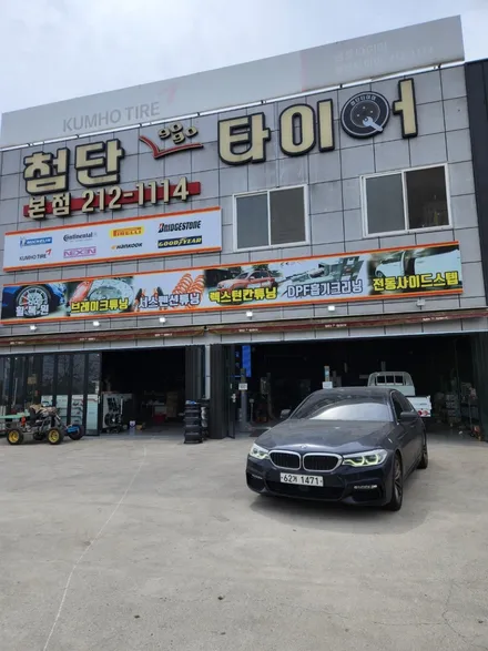 [전주김제 휠복원 첨단타이어] BMW 520d 18인치 G30 복원휠 튜닝 광주대전휠복원 군산휠복원,충남충북휠복원, 서천대천휠복원,여수목포휠복원,전주휠튜닝 / 전주