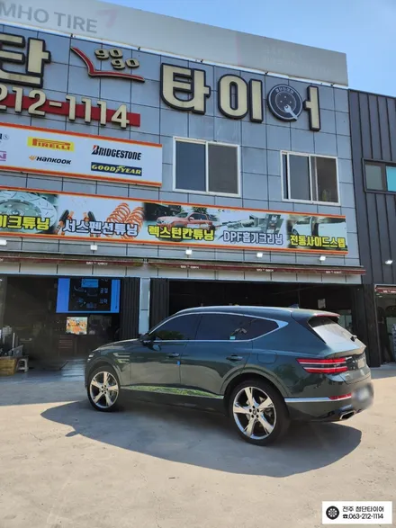 [전주김제 휠복원 첨단타이어] 제네시스 GV80 22인치 순정복원휠 튜닝 광주대전휠복원 군산휠복원,충남충북휠복원, 서천대천휠복원,여수목포휠복원,전주휠튜닝,휠타이어인치업 / 전주