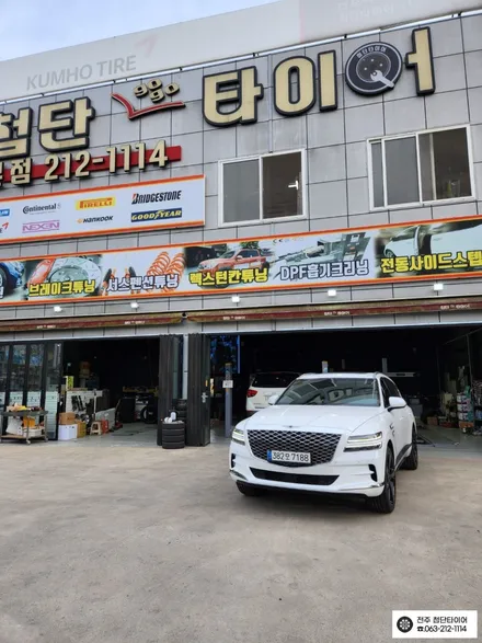 [전주김제 휠복원 첨단타이어]GV80 22인치 순정 블랙유광 복원휠 튜닝 광주대전휠복원 군산휠복원,충남충북휠복원, 서천대천휠복원,여수목포휠복원,전주휠튜닝,휠타이어인치업 / 전주