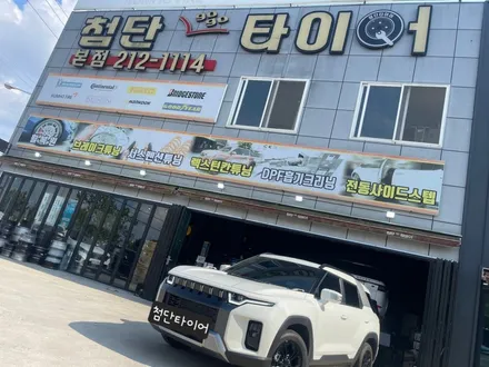 [전주 휠복원 첨단타이어] 기아 토레스 17인치 순정 도장휠⇨블랙유광으로 도색 김제익산군산휠복원,정읍부안남원휠복원,대전휠복원,광주휠복원,서천대천휠복원,여수목포휠복원,휠타이어 / 전주