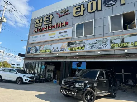 [전주 휠복원/휠수리 첨단타이어] 랜드로버 디스커버리 순정 19인치 도장휠⇨블랙유광으로 휠복원+허브스페이스 장착 전북전남휠튜닝,인치업튜닝,휠도색,휠크랙수리,레이저용접,휠타이어 / 전주