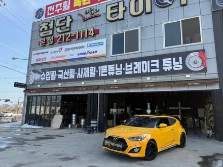 [전주 휠복원 첨단타이어]현대 벨로스터N TE37 17인치 사제휠⇨동일휠로 교체 김제익산군산휠복원,대전광주휠복원,천안휠복원,충남충북휠복원,서천대천휠복원,여수목포휠복원,경남경북휠복원 / 전주