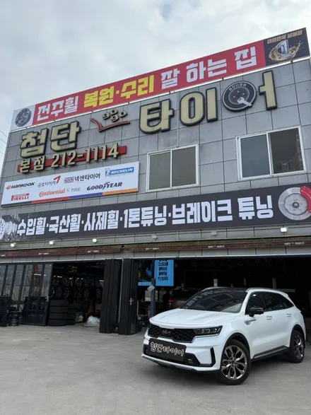 [전주 휠복원 첨단타이어] 기아 쏘렌토 MQ4 순정 20인치 도장휠⇨블랙스퍼터링크롬 커스텀복원휠로 교환 김제익산군산휠복원,대전휠복원,광주휠복원,충남충북휠복원,여수목포휠복원,휠타이어 / 전주