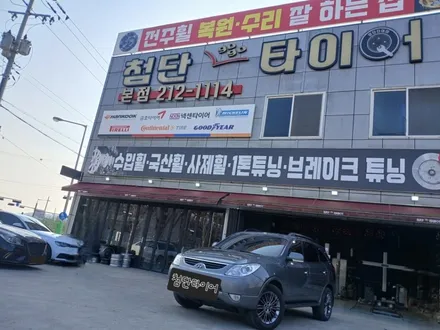 ➰현대 베라크루즈 순정 18인치 컷팅휠⇨EQ900 순정 18인치 블랙크롬 커스텀복원휠➰전북전남휠복원,광주대전휠복원,충북충남휠복원,대구부산휠복원,경북경남휠복원,전국휠복원,휠튜닝 / 전주