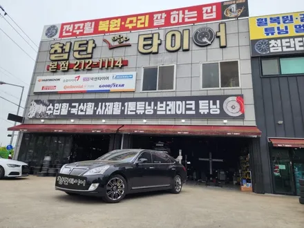 ➰전주 휠복원 첨단타이어➰에쿠스VL 리무진 순정 19인치 전기크롬휠⇨에쿠스VL 리무진 순정 19인치 스퍼터링크롬 복원휠 전북전남휠복원,광주휠복원,대전휠복원,거제휠복원,휠튜닝,복원휠 / 전주
