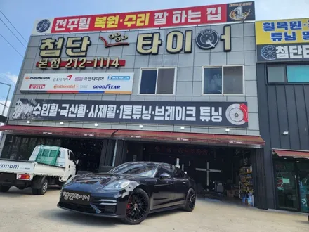 ➰전주 휠복원 첨단타이어➰포르쉐 파나메라 순정 21인치 컷팅휠⇨블랙유광으로 휠복원 전북전남휠복원,광주휠복원,대전휠복원,충남충북휠복원,거제휠복원,경북경남휠복원,경기도휠복원,휠타이어 / 전주