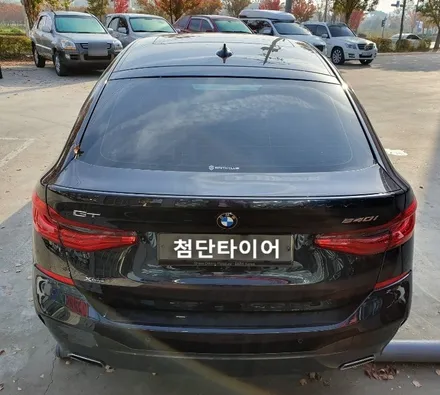 [첨단타이어] - / 전주