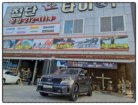 [전주 휠복원 첨단타이어]기아 쏘렌토MQ4 17인치 순정휠->20인치 인치업튜닝(펠리세이드 블랙유광휠복원+ 넥센 / 전주