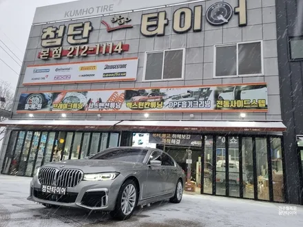 [전주 휠복원 첨단타이어] BMW730d 순정20인치->19인치 인치다운(BMW730d 순정휠+스노우타이어)정읍익산김제휠복원, 군산광주대전휠복원튜닝,충남충북휠복원,서천대천휠,목포여 / 전주