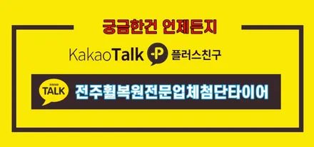 벤츠 S클래스 19인치 S500 순정 다이아몬드 컷팅 휠복원 튜닝 광주대전휠복원 군산휠복원,충남충북휠복원,서천대천휠복원,여수목포휠복원,전주휠튜닝 / 전주