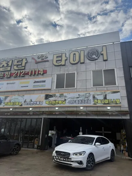 [전주 휠복원 첨단타이어] 현대 그랜저ig 순정 17인치 컷팅휠⇨디올뉴싼타페 순정 18인치 블랙컷팅 커스텀복원휠 김제익산군산휠복원,부안남원휠복원,대전천안휠복원,광주여수목포휠복원 / 전주