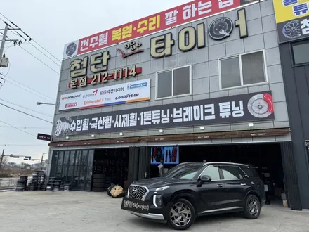 [전주 휠복원 첨단타이어] 현대 펠리세이드 순정 20인치 컷팅휠⇨블랙스퍼터링크롬 커스텀 복원휠로 교체 김제익산군산휠복원,대전휠복원,광주휠복원,충남충북휠복원,여수목포휠복원,휠타이어 / 전주