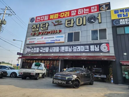 ➰전주 휠복원 첨단타이어➰기아 K7 프리미엄 순정 19인치 도장휠⇨블랙유광으로 휠복원 김제익산군산휠복원,전북전남휠복원,광주휠복원,대전휠복원,충북충남휠복원,커스텀복원휠,휠타이어 / 전주