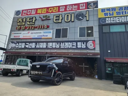 ➰전주 휠복원 첨단타이어➰캐딜락 에스컬레이드 순정 22인치 컷팅휠⇨블랙유광으로 휠복원 김제익산군산휠복원,광주휠복원,여수목포휠복원,대전휠복원,서천대천휠복원,전국휠복원,휠튜닝,휠타이어 / 전주