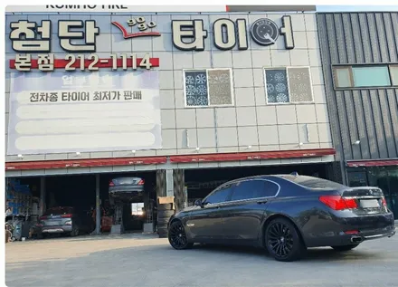 [첨단타이어]BMW 7시리즈  순정19인치 도장휠->블랙유광휠 +중고타이어 조합!! 전주휠복원,정읍휠 익산휠복원, 김제휠복원, 군산휠복원,남원휠,광주휠,충북충남휠,전남순천휠,대전휠 / 전주