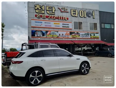 [전주 휠복원 첨단타이어]벤츠 전기차 EQC400 순정20인치 휠복원 휠수리-정읍익산김제군휠복원,대전휠광주휠,충북충남휠,전주자동차튜닝,중고휠타이어남원휠,사제휠,군산휠복원 / 전주