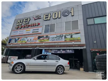 [전주 휠복원 첨단타이어]올드카 BMW 318i 순정17인치->BMW E46 M팩 슈퍼크롬 복원휠 튜닝!정읍익산김제군휠복원,대전휠광주휠,충북충남휠,전주자동차휠,김제휠복원 / 전주